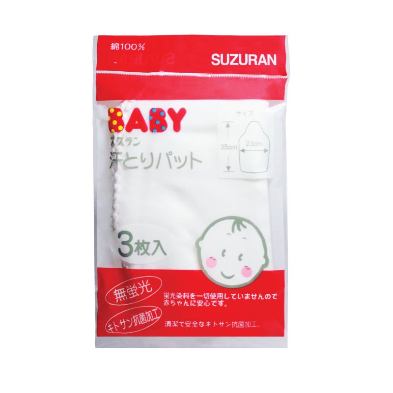 baby-fair Suzuran Baby Gauze Sweat Pad 3pcs