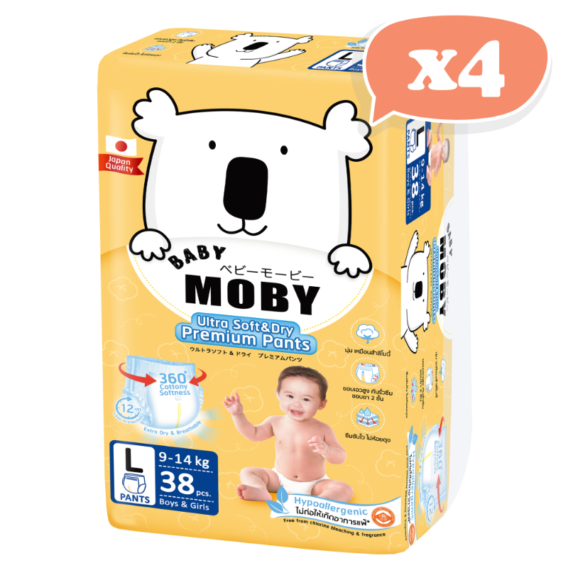 Baby Moby Diapers  - Bundle 4 Packs