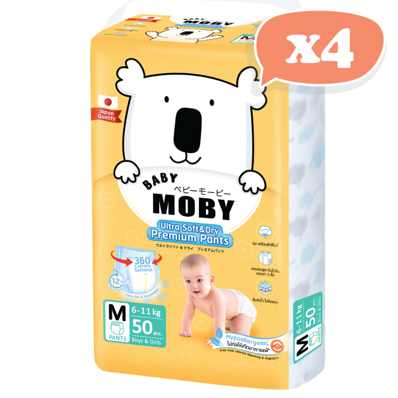 Baby Moby Diapers  - Bundle 4 Packs