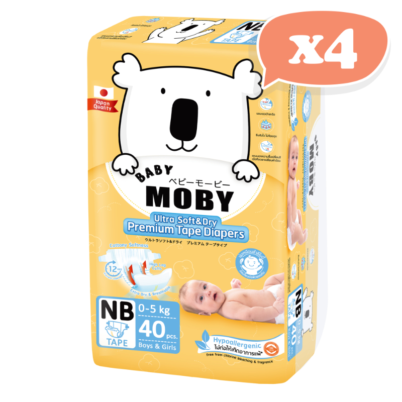 Baby Moby Diapers  - Bundle 4 Packs