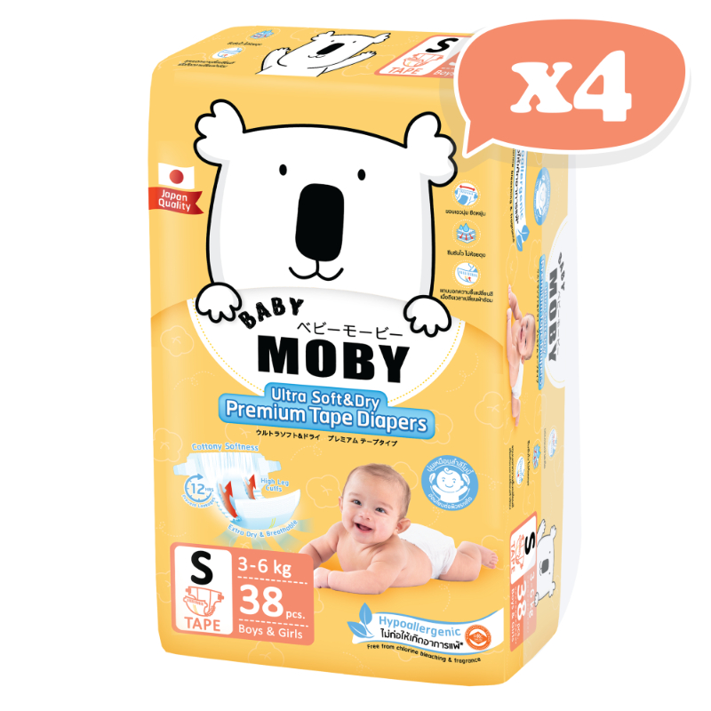 Baby Moby Diapers  - Bundle 4 Packs