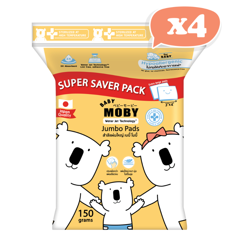 (Bundle of 4) Baby Moby Jumbo Cotton Pads 150g