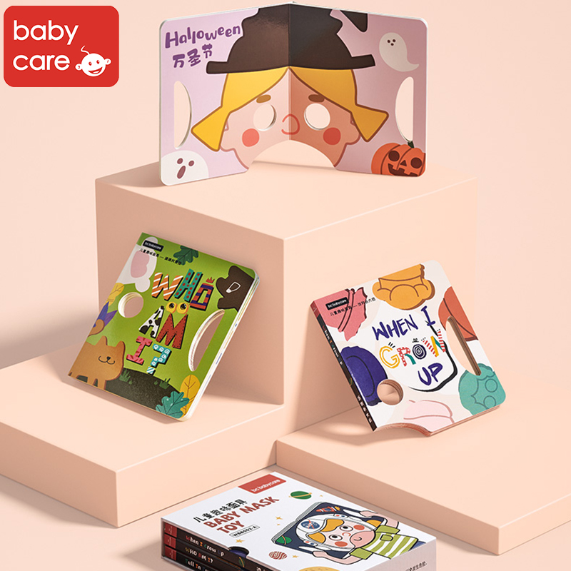 Babycare Baby Mask Toy (3 Sets)