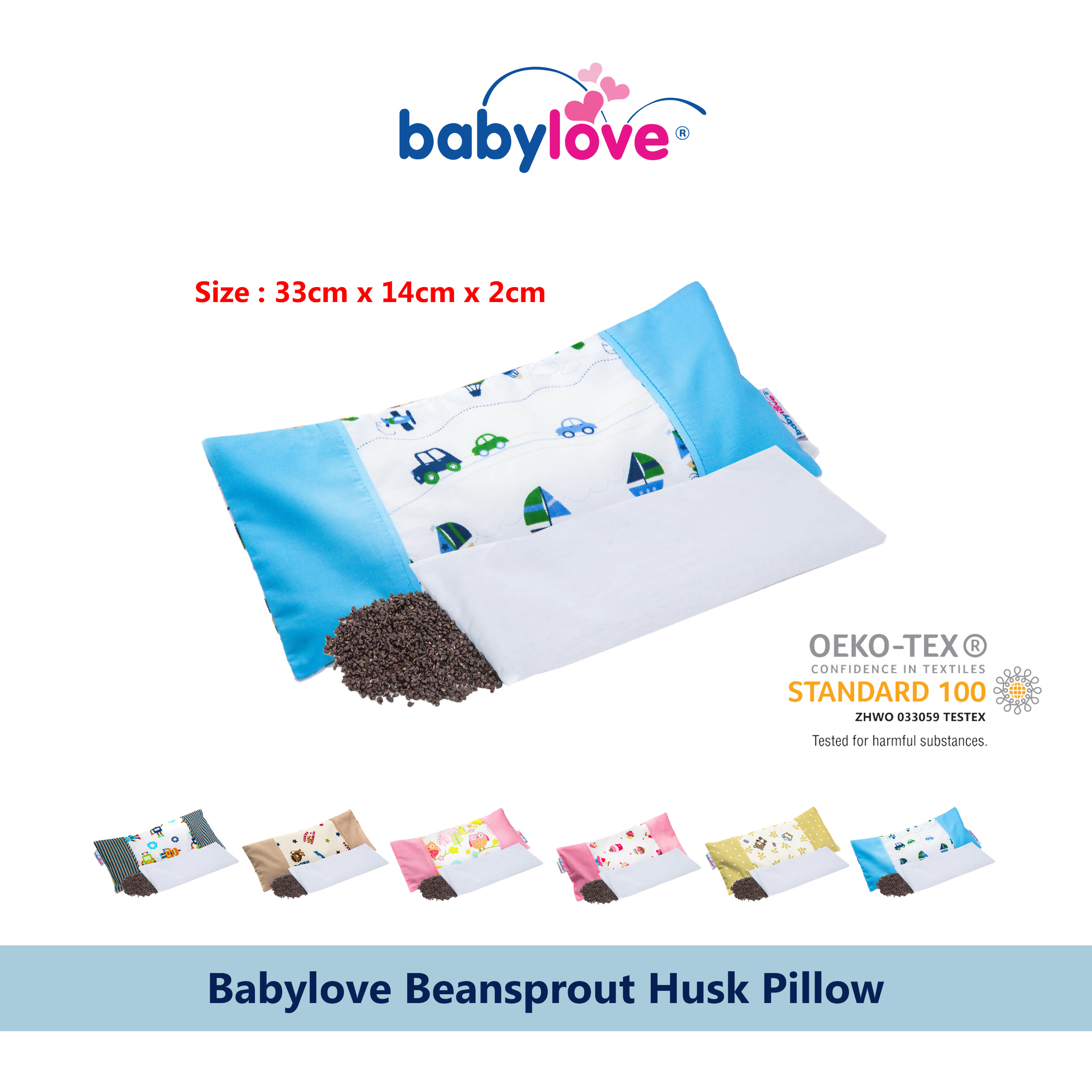 Babylove Baby Organic Bean Sprout Husk Pillow with Pillowcase + PWP $1 Baby Organic Beansprout Cover