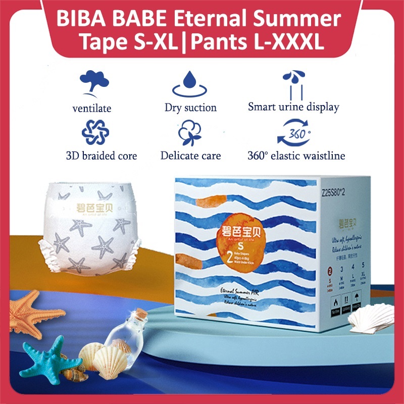 Biba Eternal Summer Series (Tape/Pants) - Assorted
