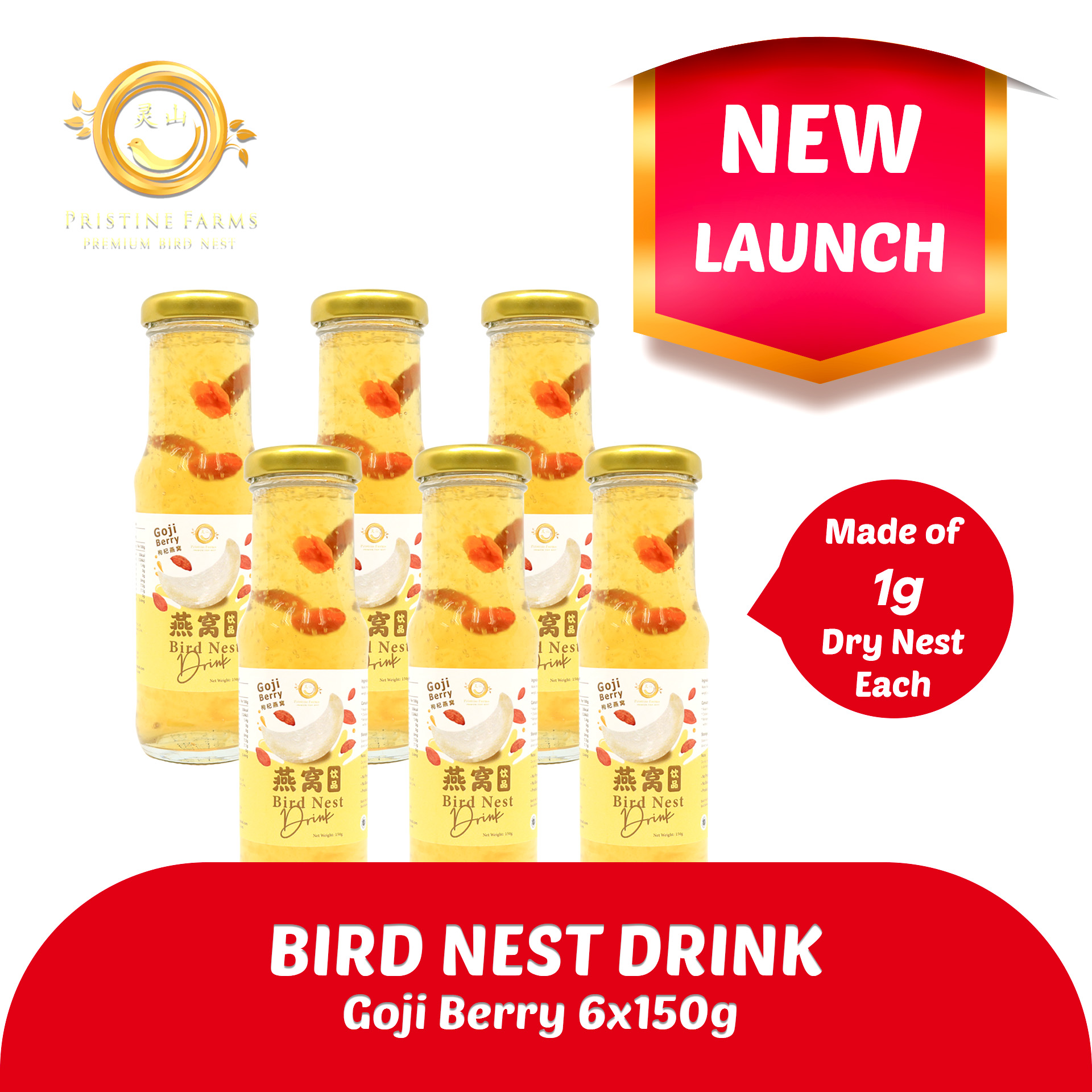 Pristine Farm Bird Nest Goji Berry Drink with 1g of Dry Nest - Bundle of 6 x 150g