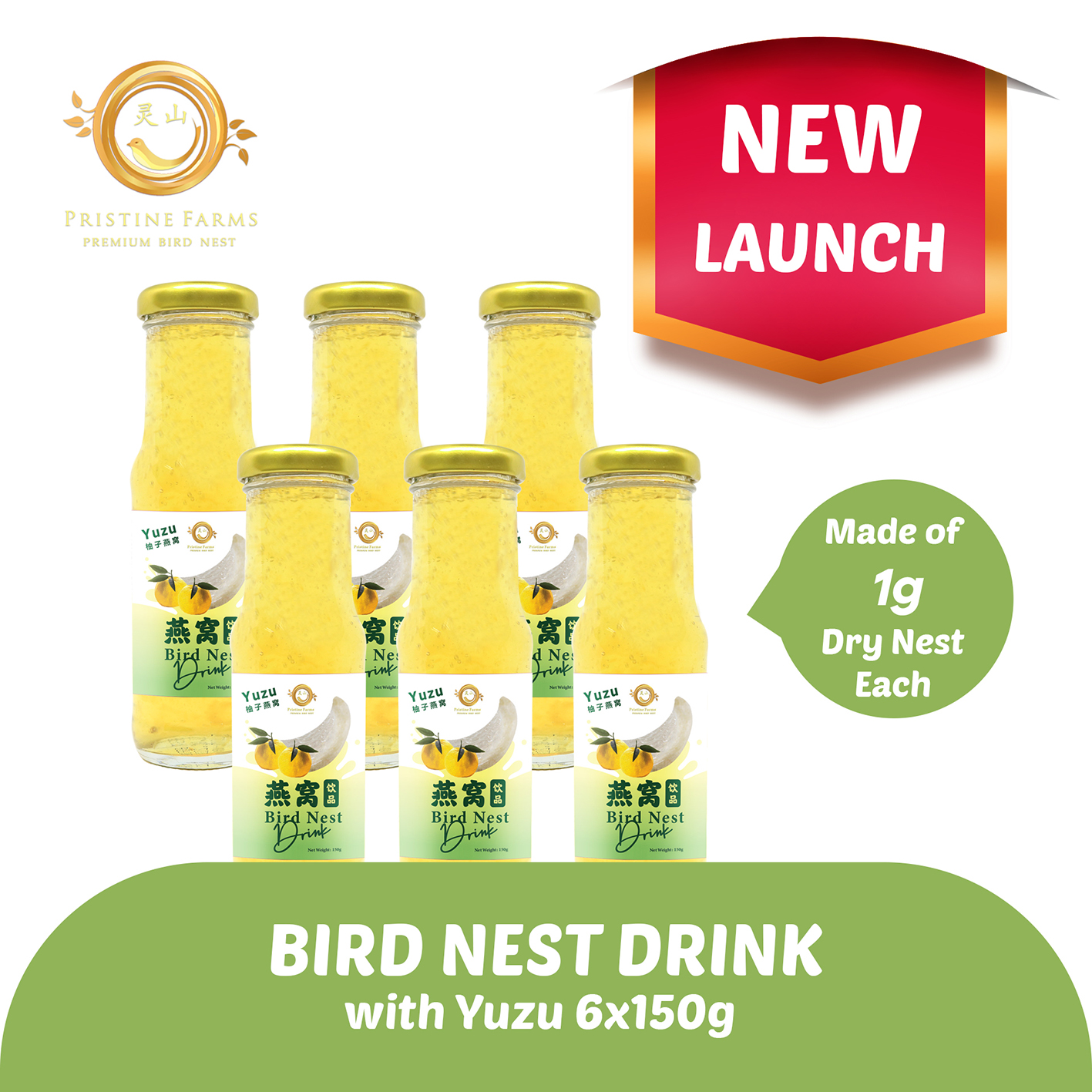 Pristine Farm Bird Nest Yuzu Drink with 1g of Dry Nest - Bundle of 6 x 150g