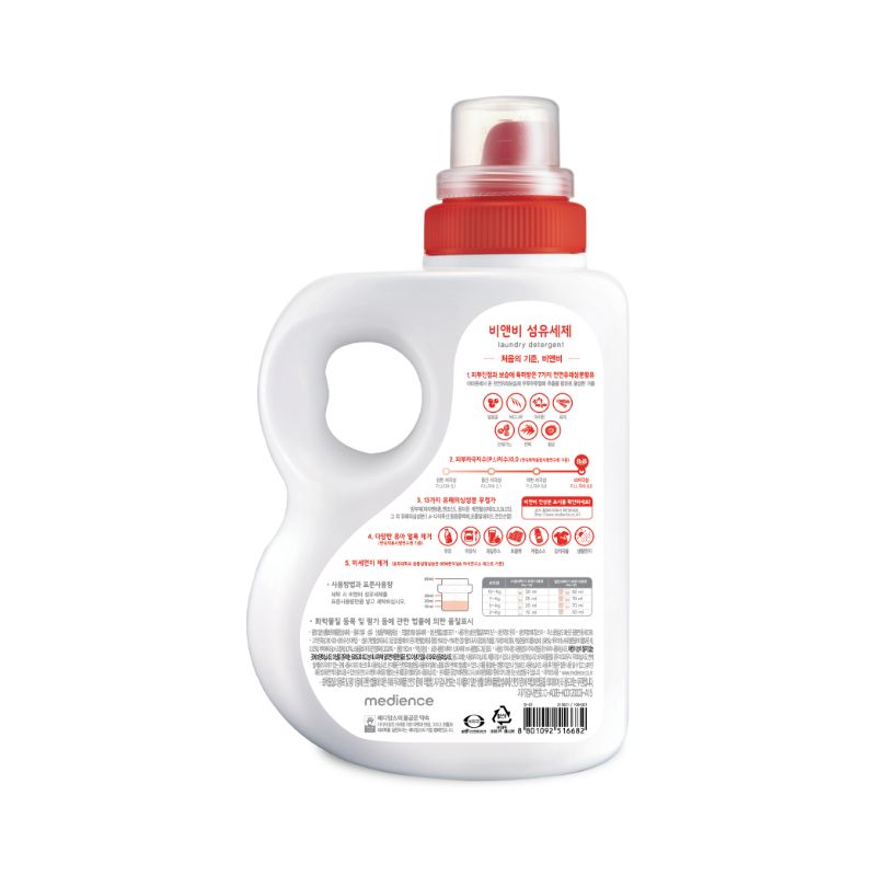 B&B Fabric Detergent (Bottle) 1500ml - Bundle of 3