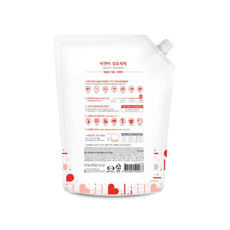 B&B Fabric Detergent (Bottle) 1500ml + B&B Fabric Detergent (Cap Refill) 1500ml