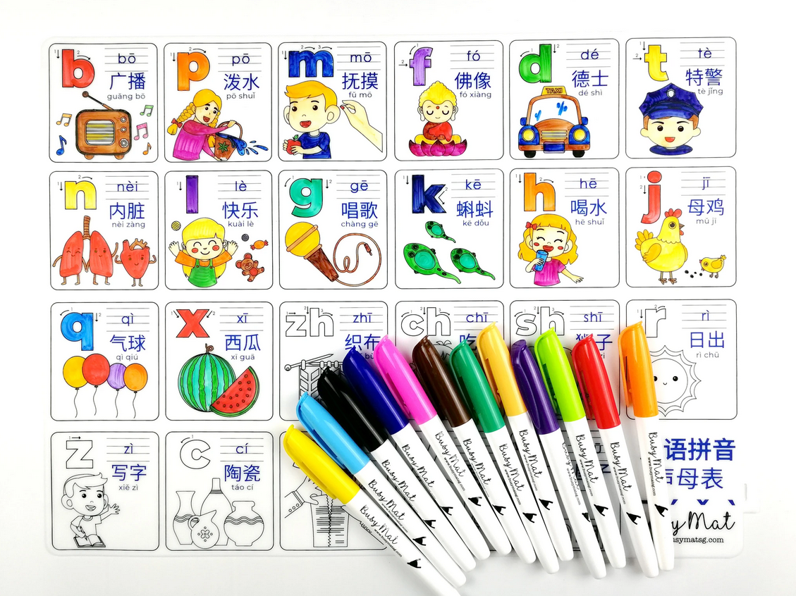 baby-fair Busy Mat Premium Series: Hanyu Pinyin (Placemat Only)