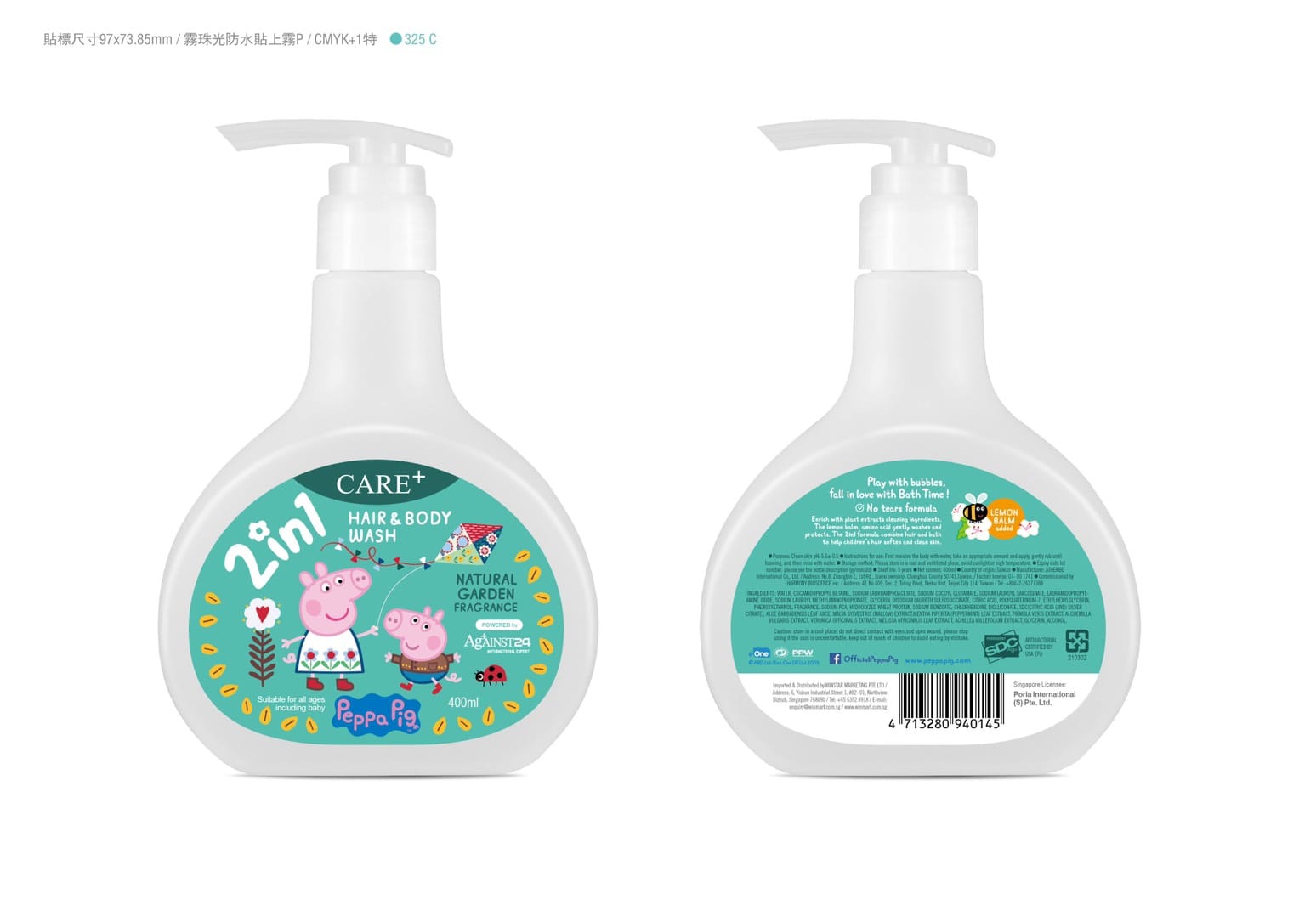 Care+ Peppa Pig 2In1 Hair & Body Wash - Natural Garden (Bundle of 2)