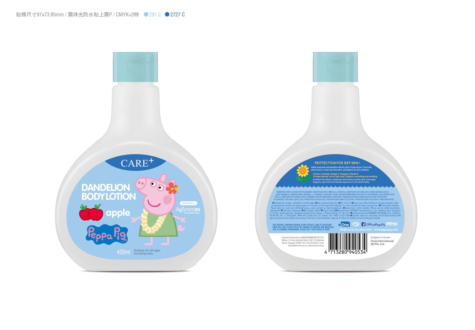 Care+ Peppa Pig Dandelion Body Lotion - Apple (Bundle of 2)