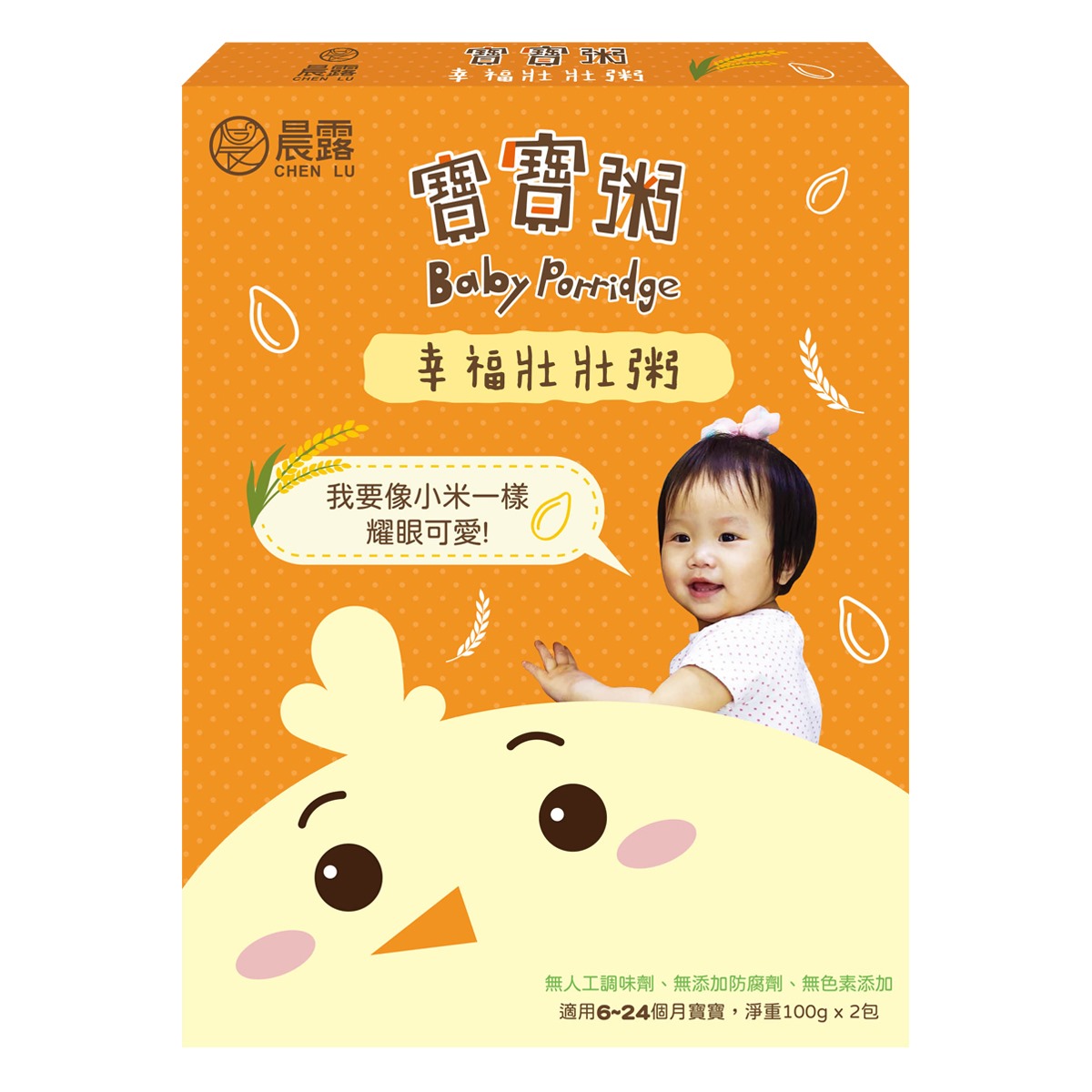 Chen Lu Baby Porridge