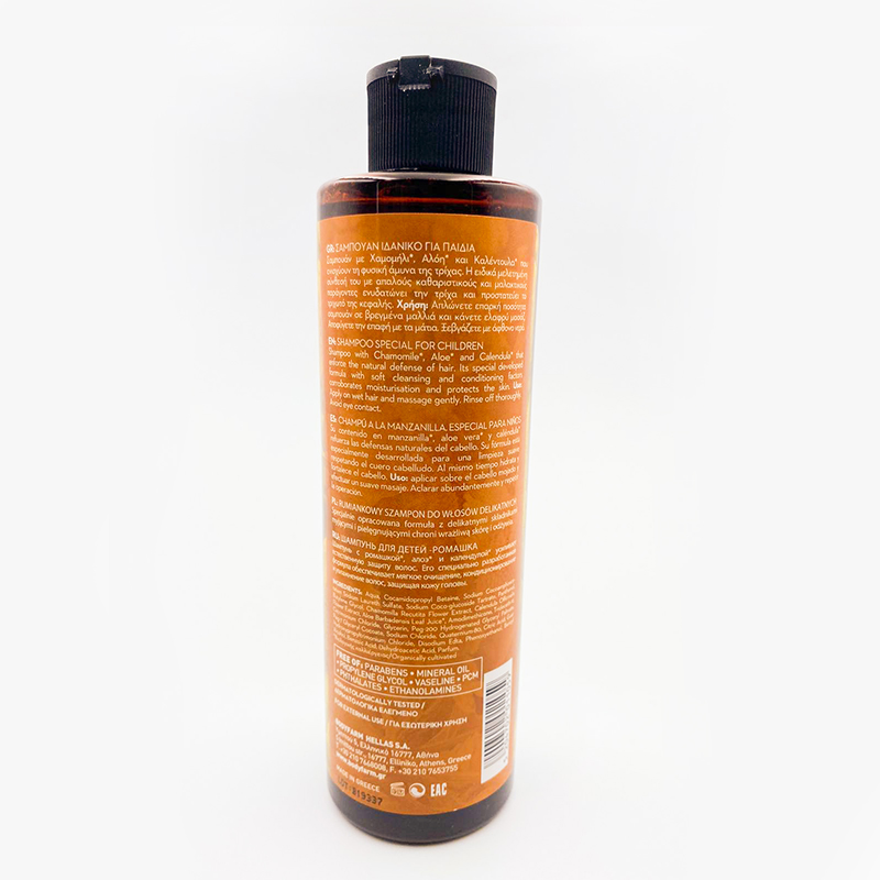BodyFarm Shampoo Chamomile 250ml (Expiry Dec-24)
