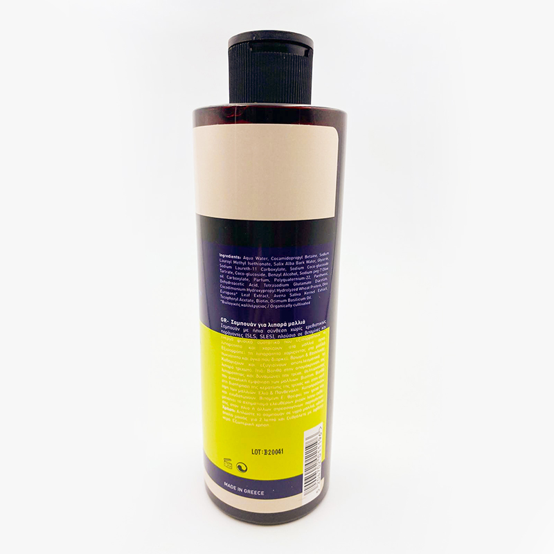 BodyFarm Shampoo For Oily Hair 250ml (Expiry Jun-25)