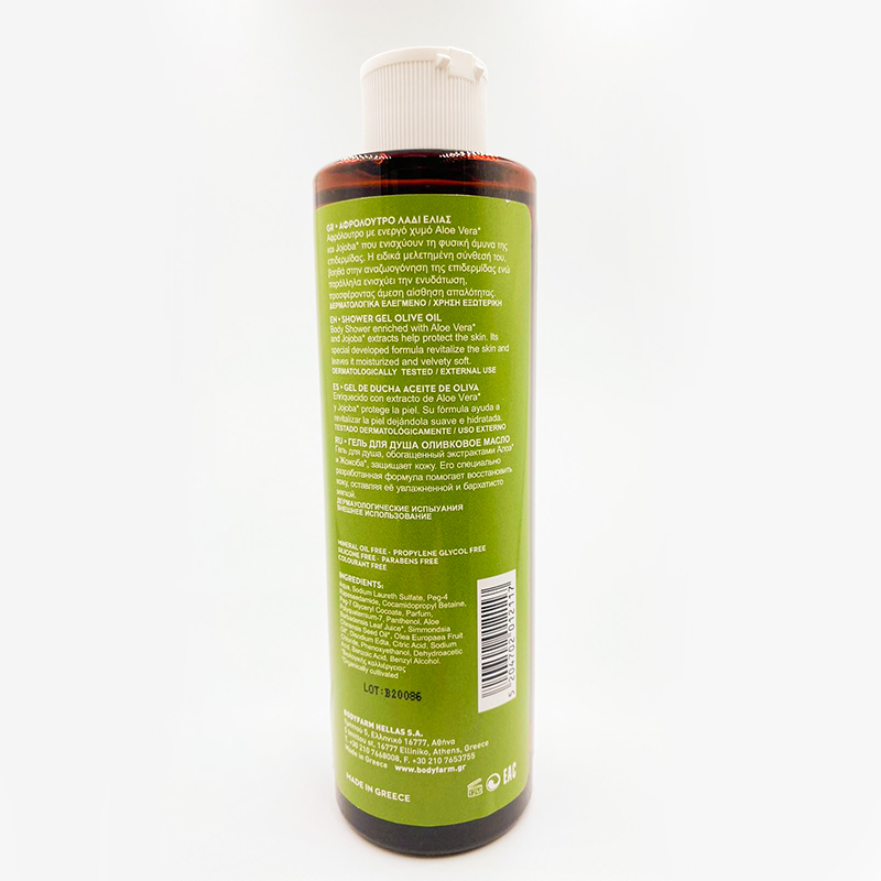 BodyFarm Shower Gel Olive Oil 250ml (Expiry Nov-25)