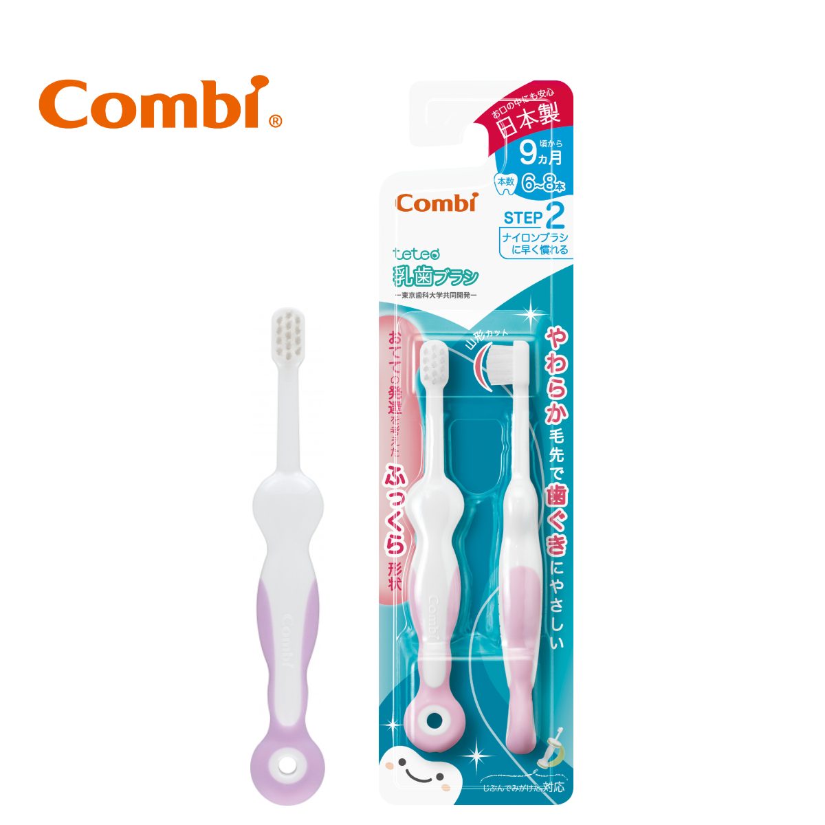 Combi Teto Toothbrush Step 2 - 2pcs