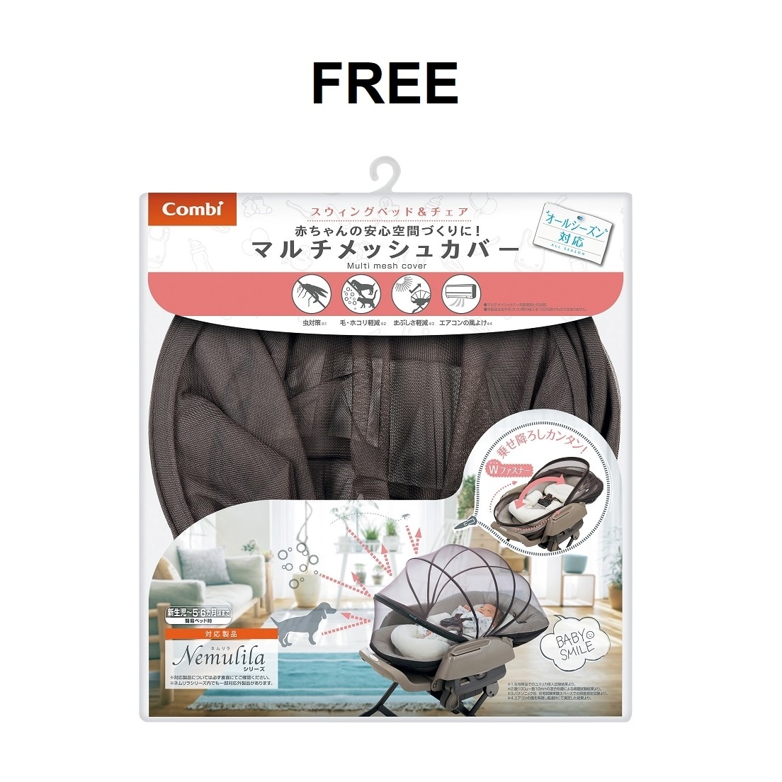 Combi BEDi Long (BL) Manual Swing + FREE GIFT