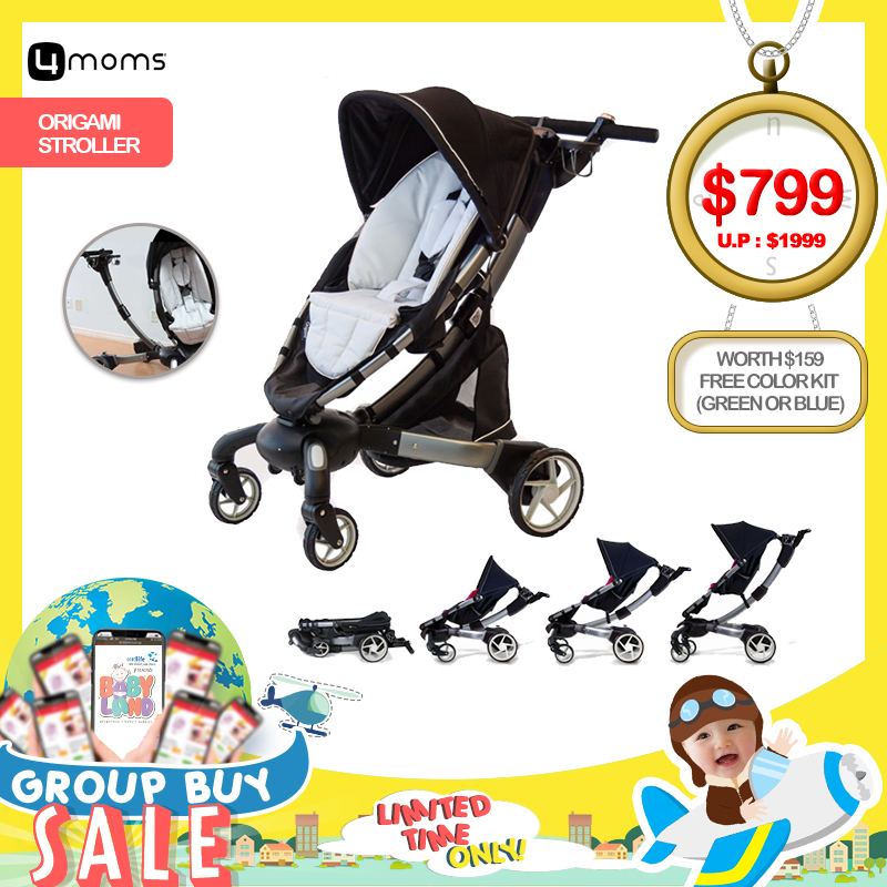 origami stroller for sale