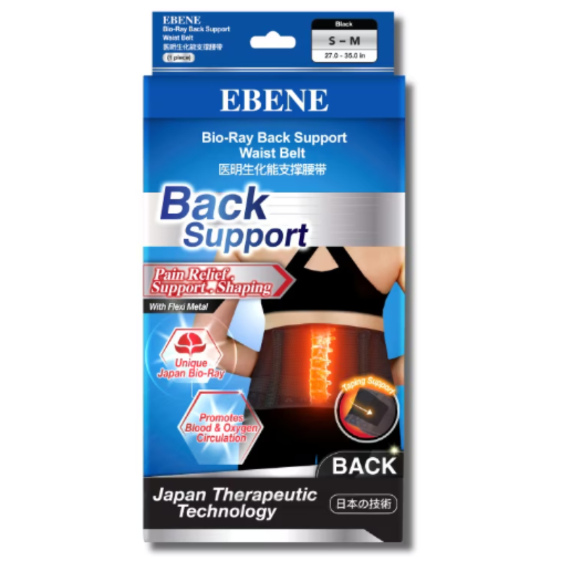 Ebene Ebene Bio-Ray Back Support Waist Belt