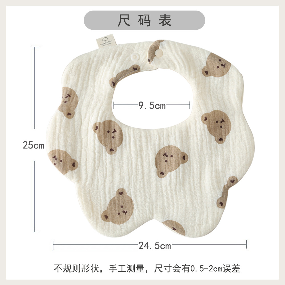 EM Cotton Round Bibs (Assorted)