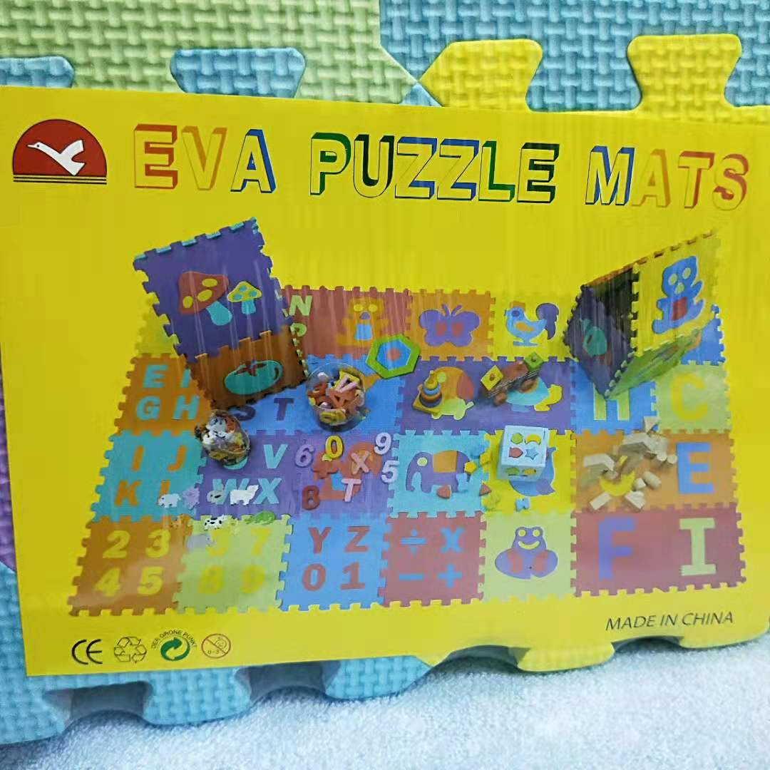 BabySPA Puzzle Mat (Small)
