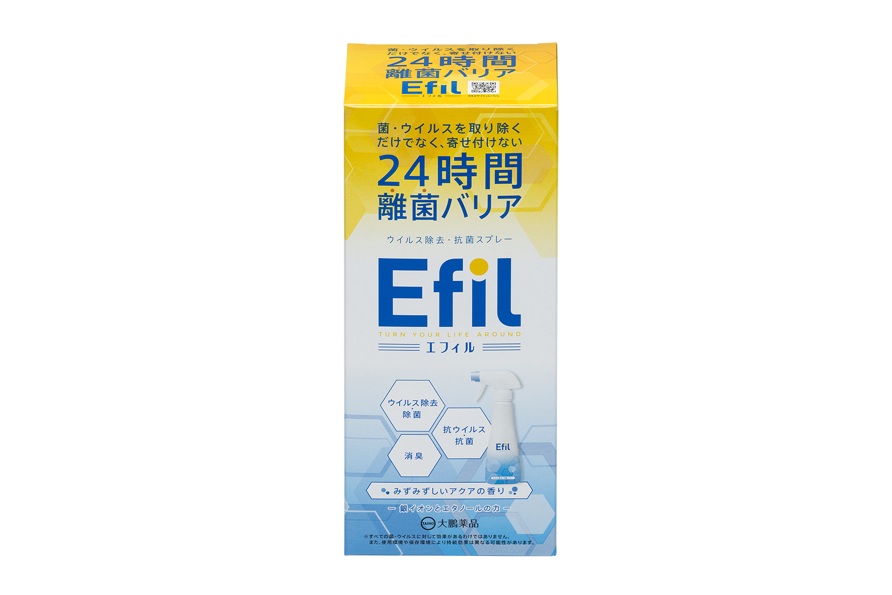 Efil Disinfectant Spray 300ml (Buy 1 get 1 Free)