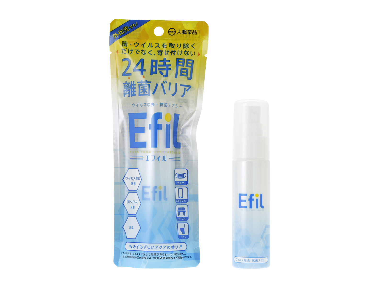 Efil Disinfectant Spray 50ml