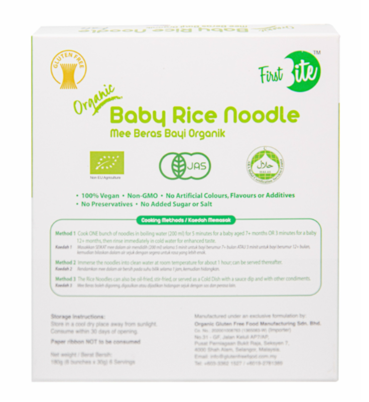 First Bite Organic Baby Rice Noodle (Gluten Free) - Broccoli