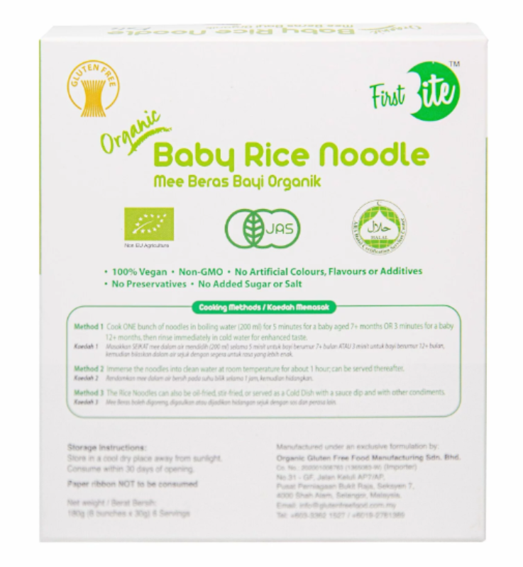First Bite Organic Baby Rice Noodle (Gluten Free) - Kale