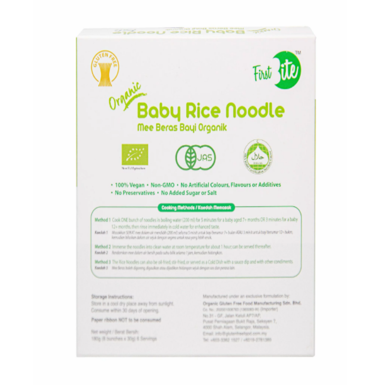 First Bite Organic Baby Rice Noodle (Gluten Free) - Yam Root