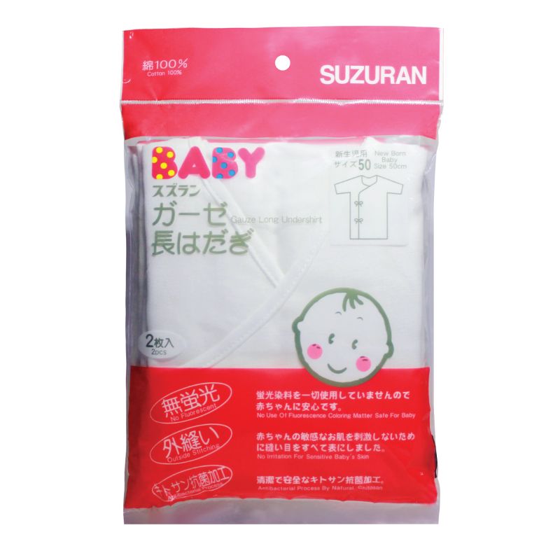 baby-fair Suzuran Baby Gauze Undershirt (Long) 2pcs