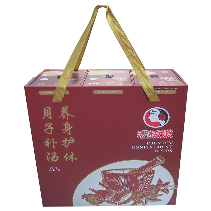 Lao Ban Niang Confinement Herbal Soup Package