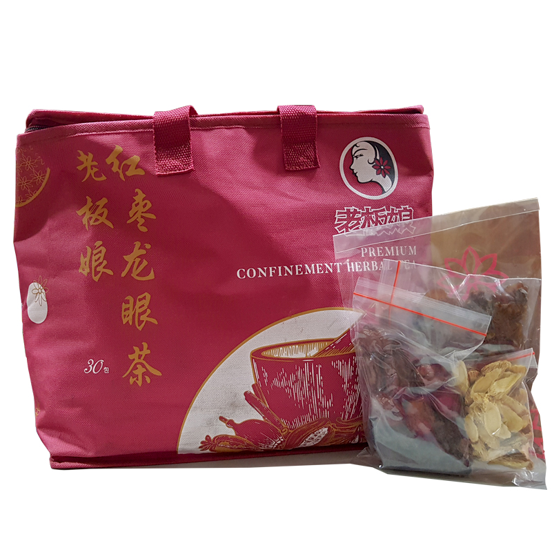 Lao Ban Niang Confinement Herbal Tea Package