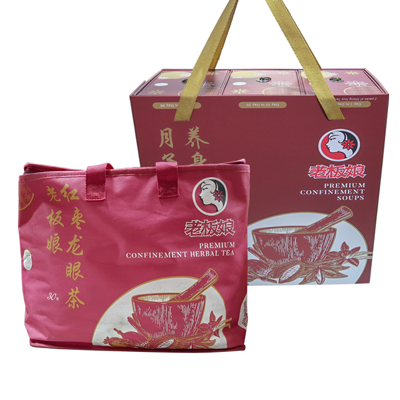 Lao Ban Niang Golden Confinement Package