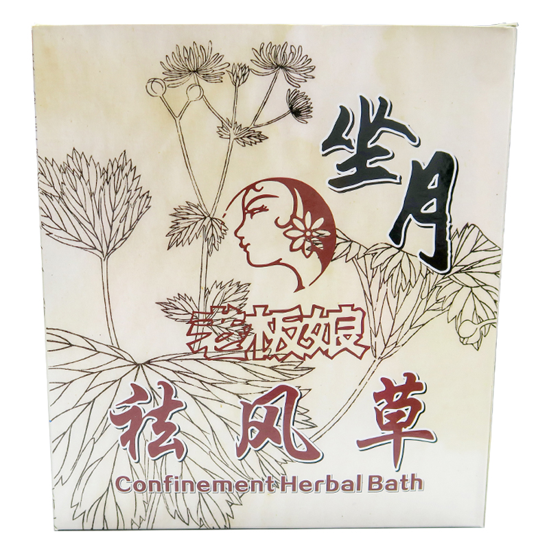 Lao Ban Niang Confinement Herbal Bath Set (30 days, 3 Boxes x 10 Packets x 2 Sachets)