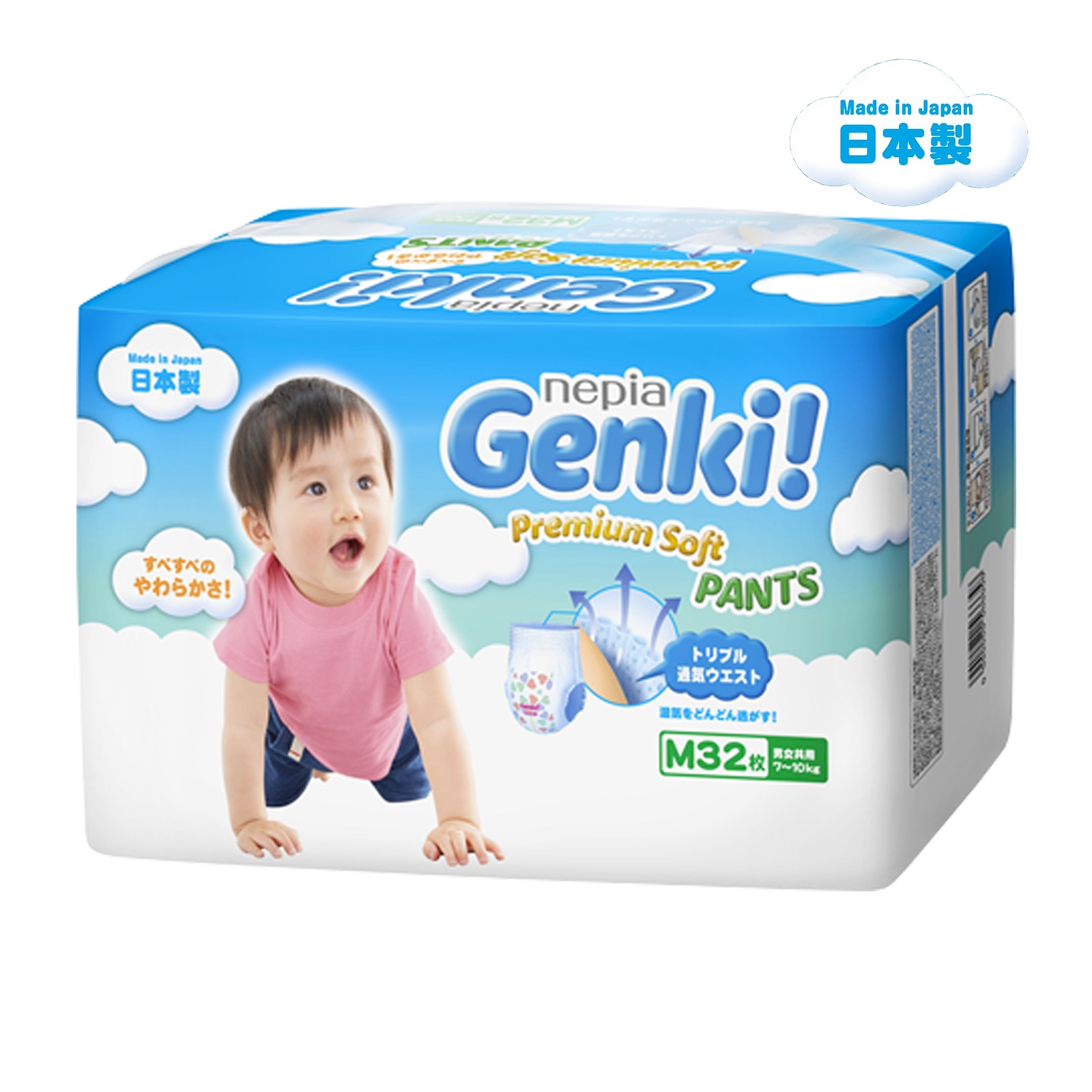 Genki Diapers Premium Soft Pants M Carton Deal (M32 x6)