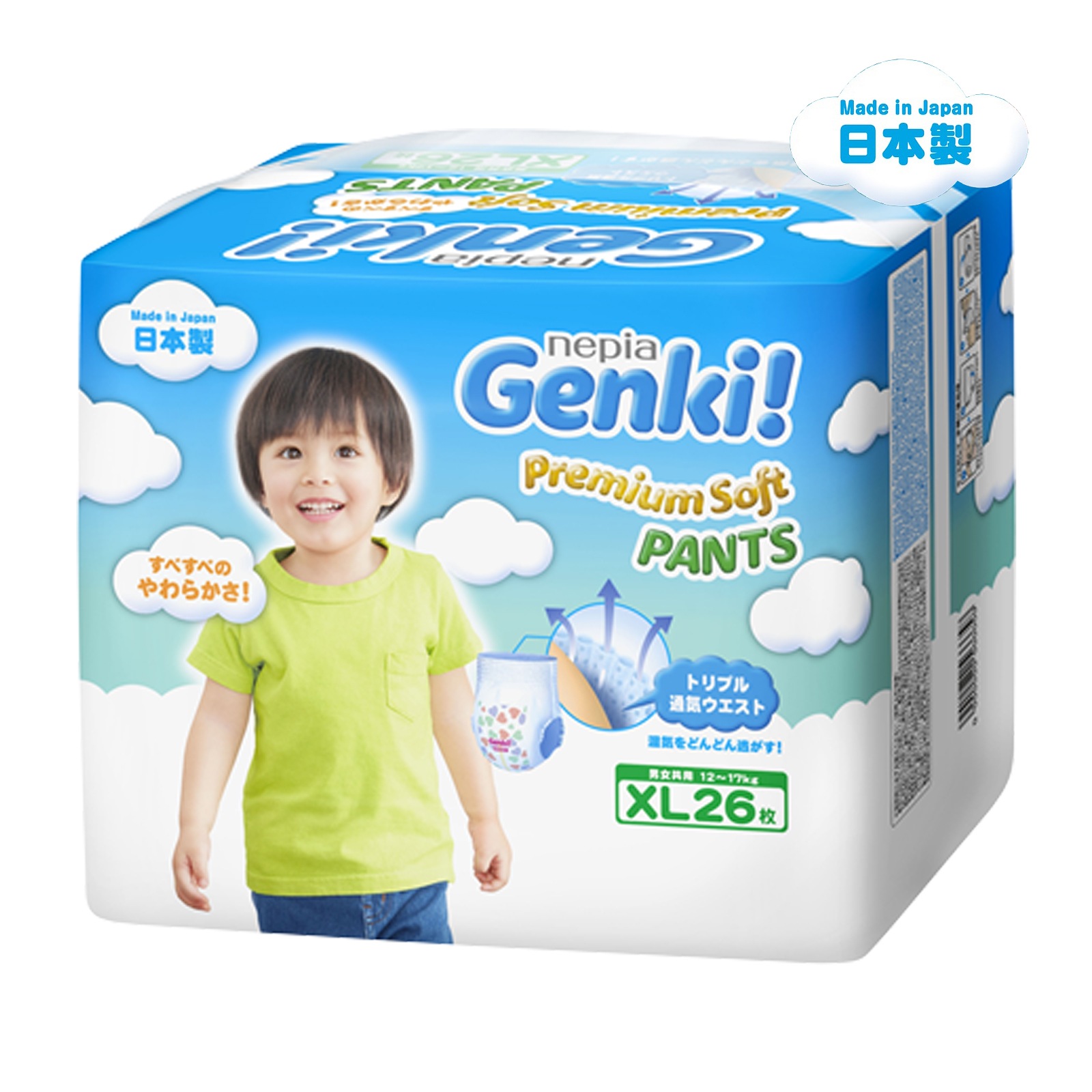 Genki Diapers Premium Soft Pants XL Carton Deal (XL26 x 6)