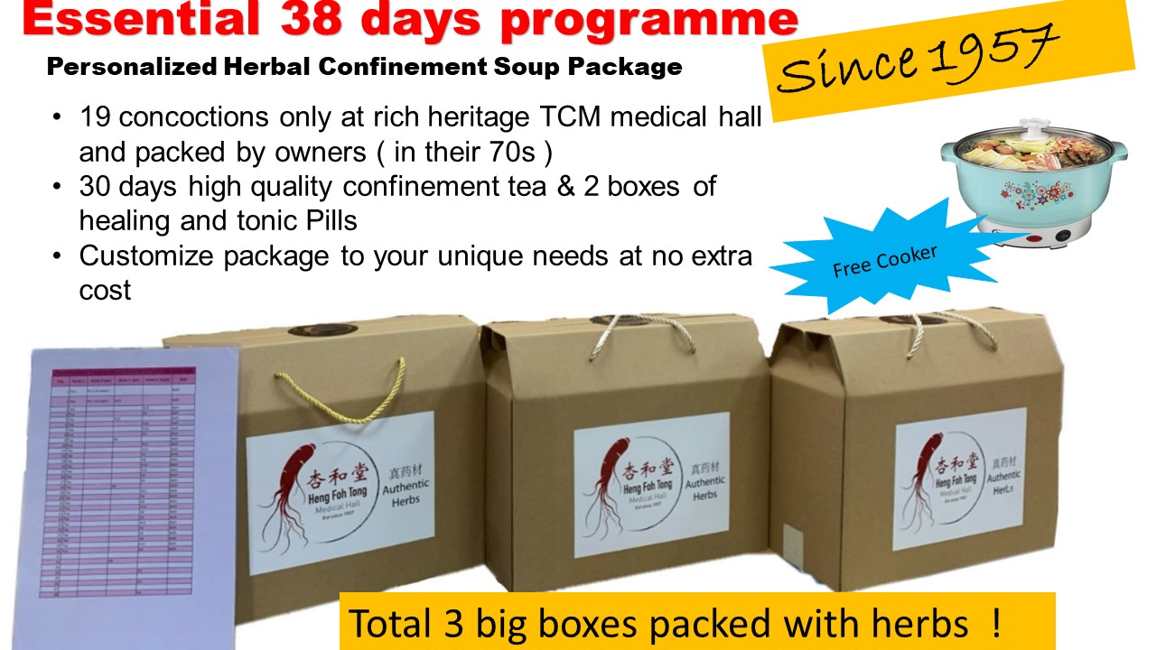 Heng Foh Tong Confinement package 1 : Essential Herbs for Confinement package