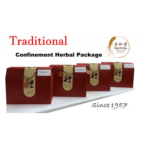 Heng Foh Tong Confinement package 3 : Traditional Confinement package