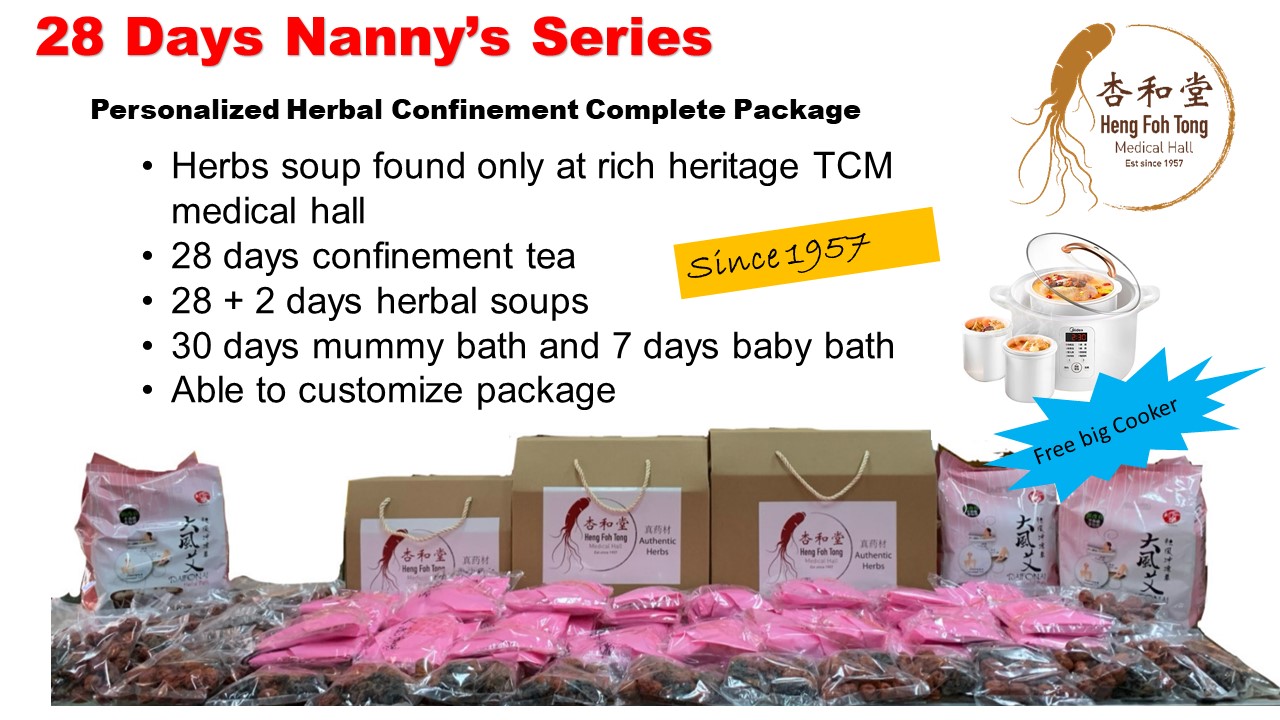 Heng Foh Tong 28 Days Nanny Series Complete Herbs Confinement Package 