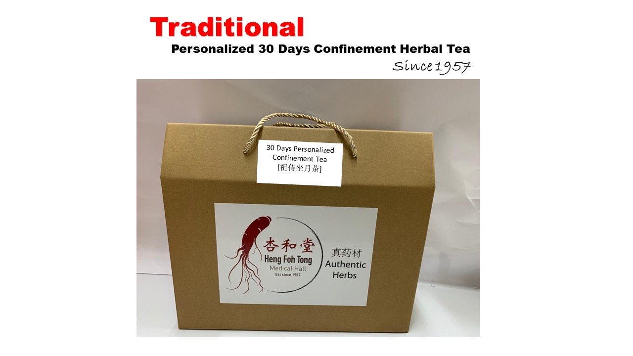 baby-fair Heng Foh Tong 30 Days Personalized Confinement Tea
