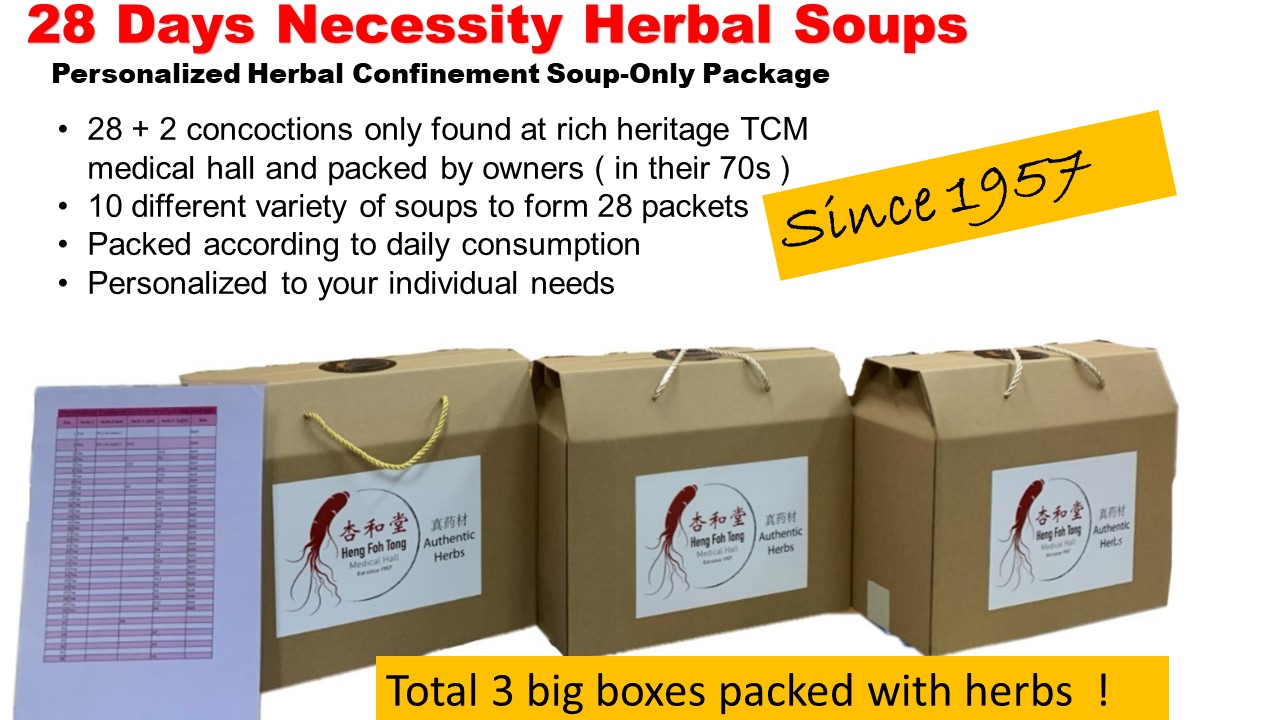 baby-fair Heng Foh Tong Personalized 28 Days Necessity Herbs Confinement Postnatal Soup Package