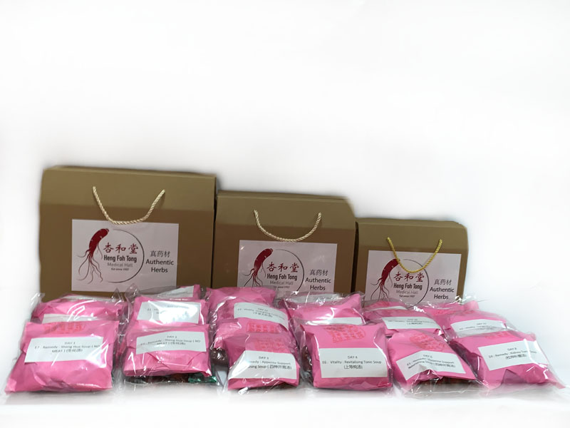 Heng Foh Tong Complete Personalized 28 Days Necessity Herbs Confinement Postnatal Soup Package
