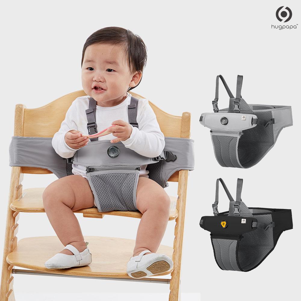 Hugpapa Dial-Fit BOA Technology 2 Way Baby Chair Booster with Harness Safety Strap