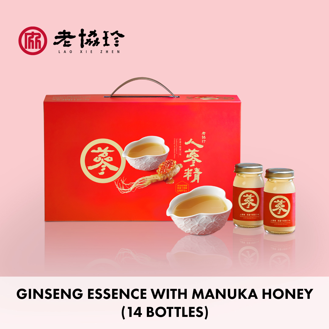 Lao Xie Zhen Premium Ginseng Essence with Manuka Honey (Box of 14s) - Hao Yi Kang