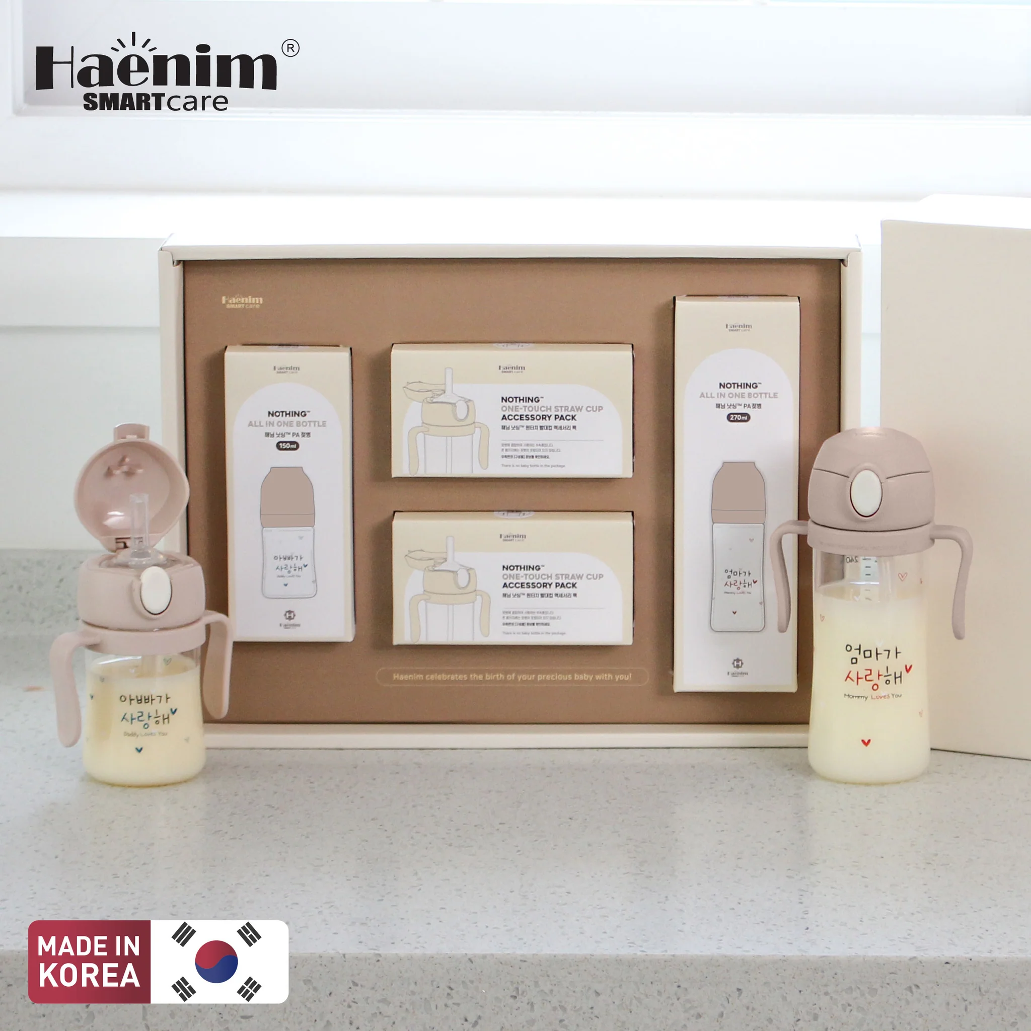 Haenim Gift Set (270ml, 150ml, One Touch Straw Set x 2)