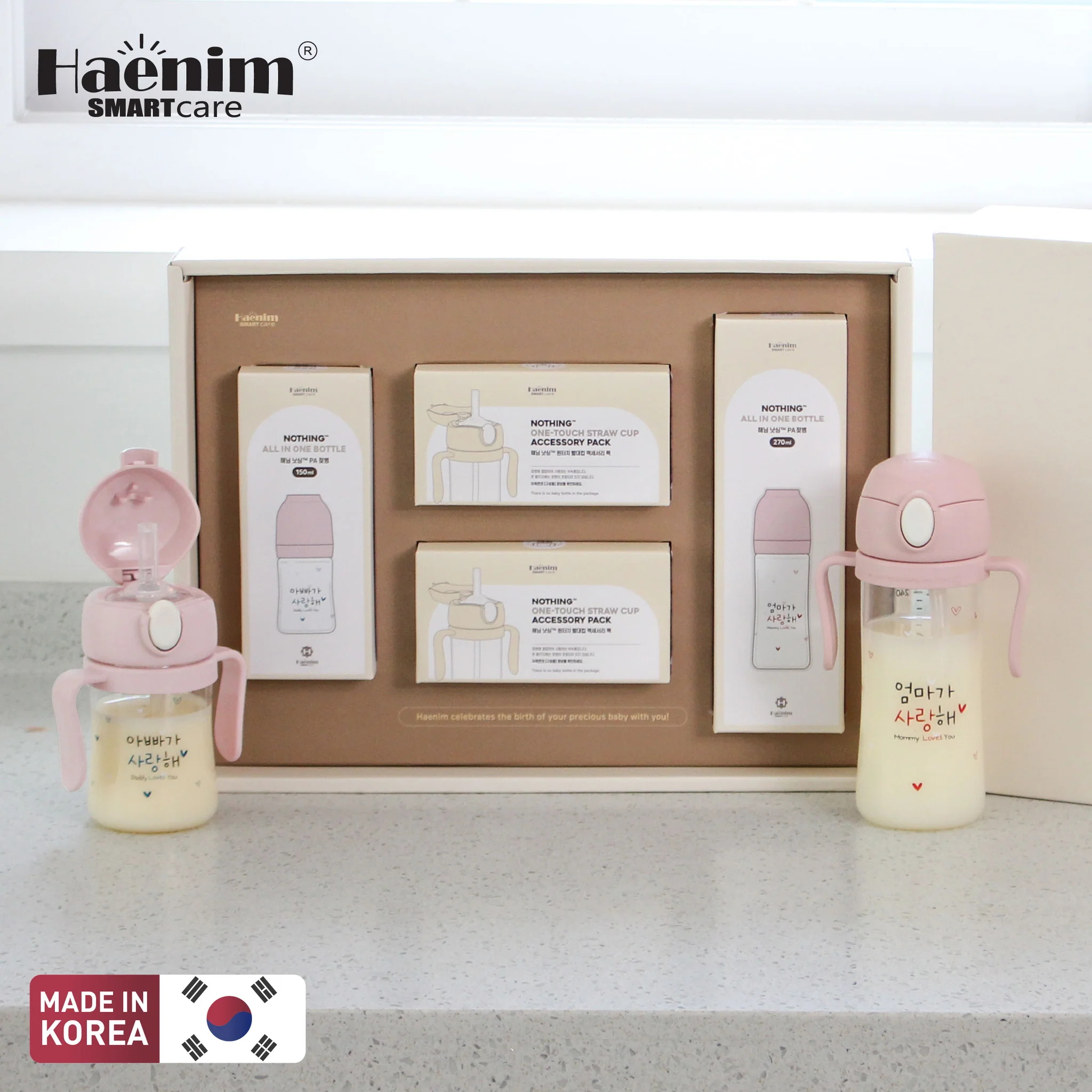 Haenim Gift Set (270ml, 150ml, One Touch Straw Set x 2)