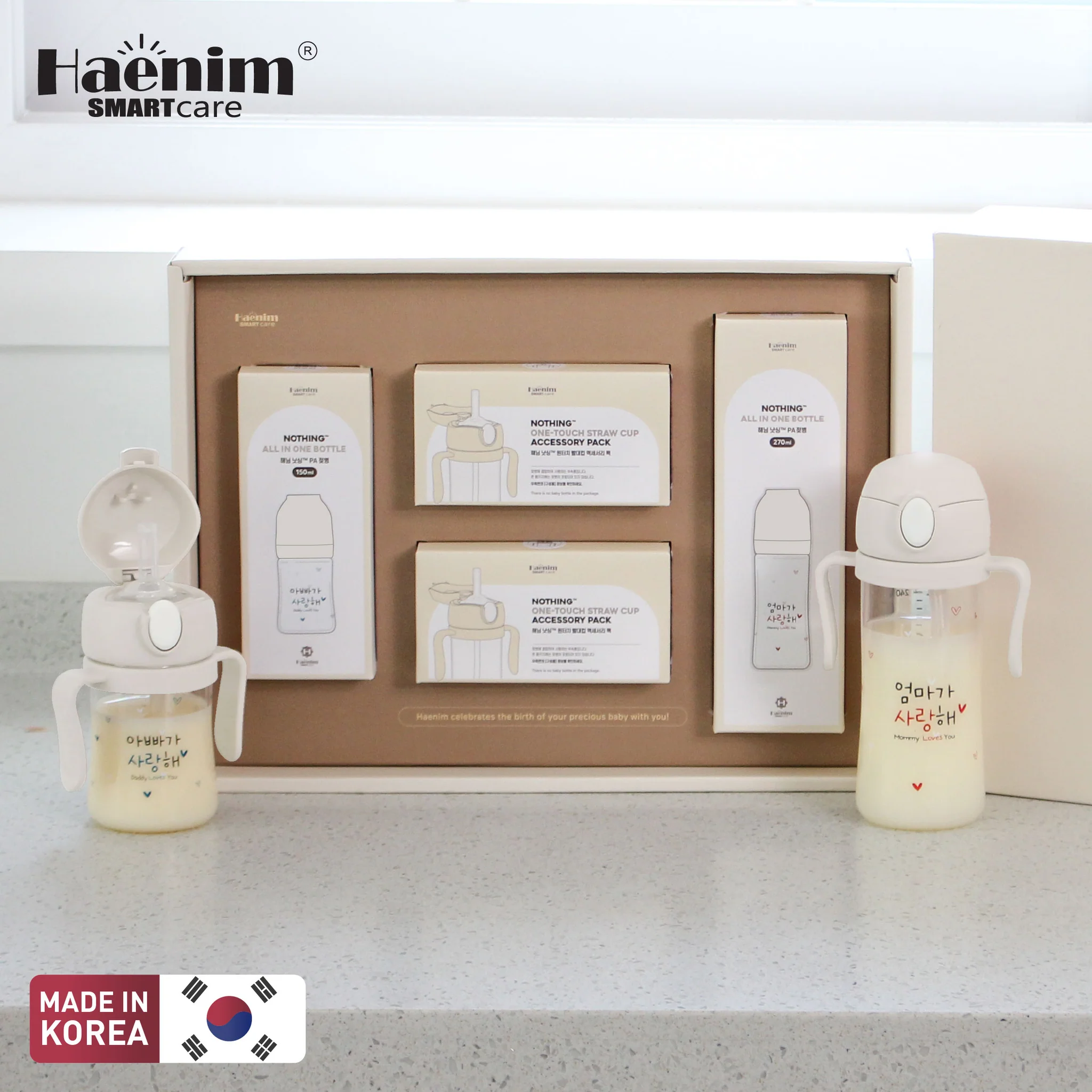 Haenim Gift Set (270ml, 150ml, One Touch Straw Set x 2)