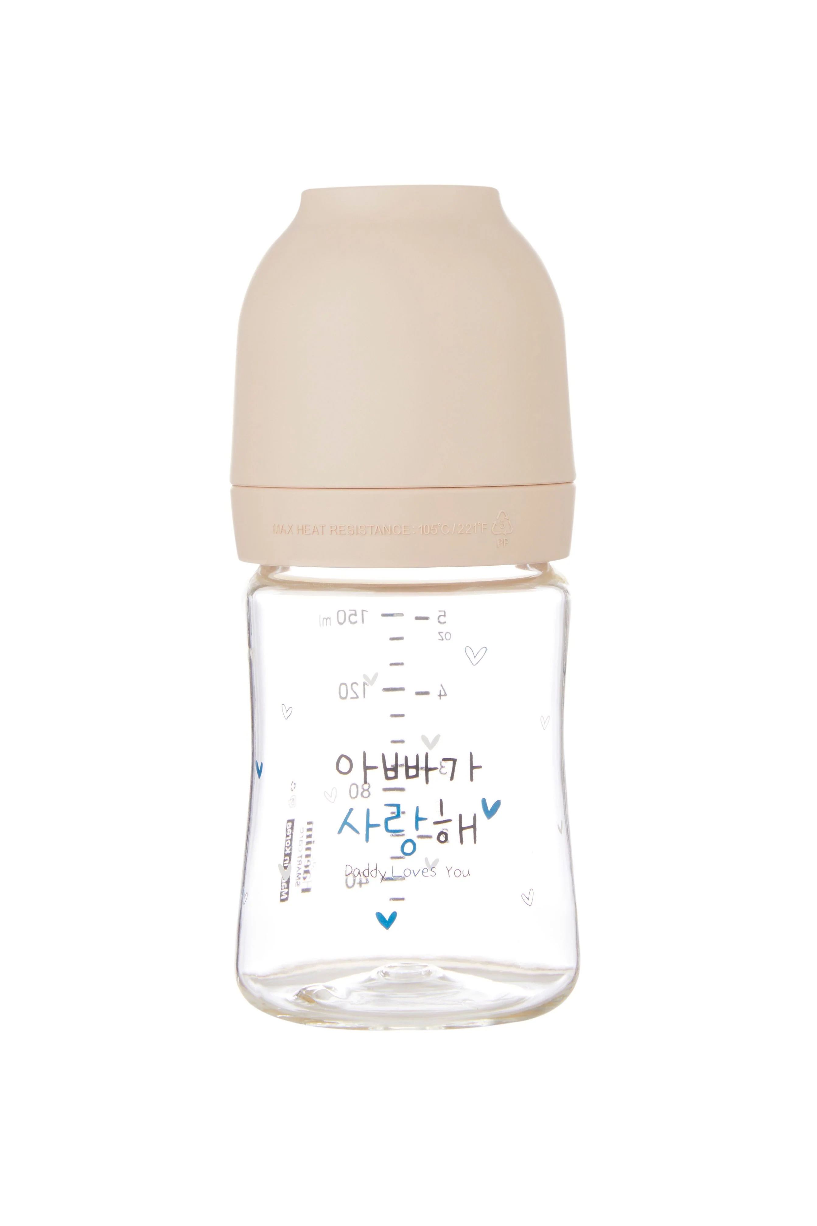 Haenim NEW Launch PA Baby Bottle 150ml